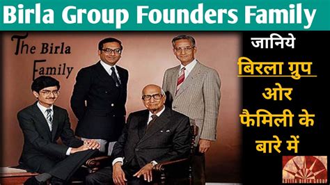 Birla Family Founders and Leaders || Birla Group || Kumar Mangalam Birla - YouTube