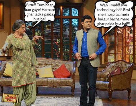 Latest Kapil Sharma Jokes With Pictures | Hindi SMS Dhamaka