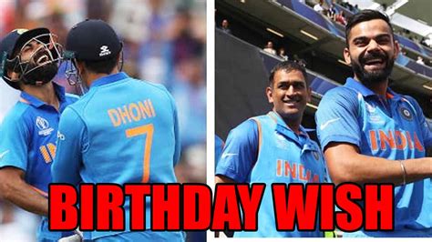 Virat Kohli wishes Mahendra Singh Dhoni, writes, 'happy b'day Mahi bhai' | IWMBuzz