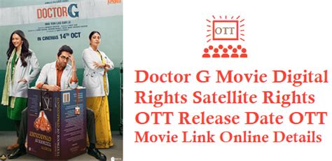 Doctor G OTT Release Date Digital Rights Online Movie Link