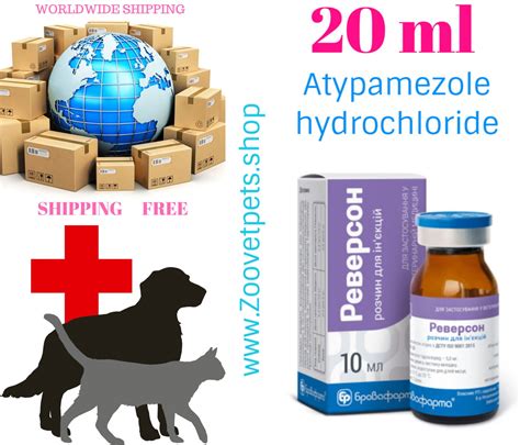 20ml ( Atypamezole hydrochloride ) dogs, cats for complete cessation of sedative, analgesic and ...