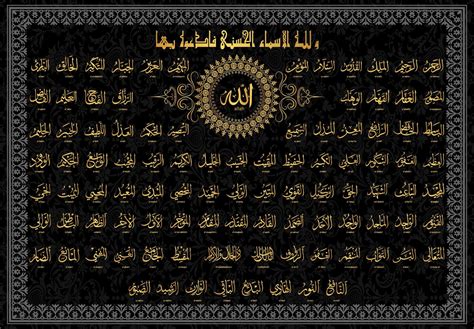 🔥 [50+] Name of Allah Wallpapers | WallpaperSafari