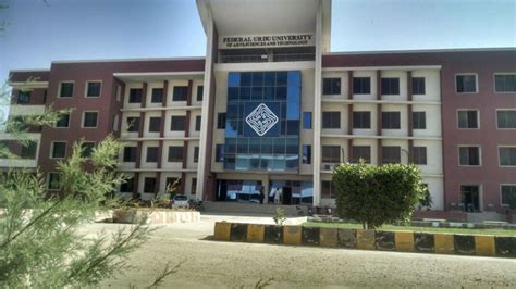 FUUAST Karachi- Admissions, Fee Structure 2020