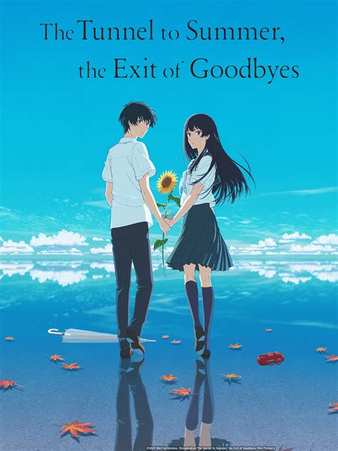 Prime Video: The Tunnel to Summer, the Exit of Goodbyes