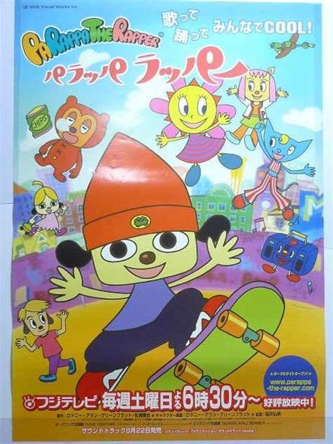 Parappa the Rapper (2001)