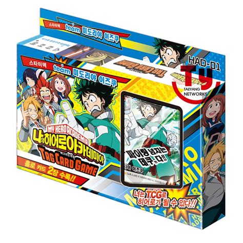 My Hero Academia Midoriya Izuku Collecting TCG Card Game Starter Deck Korean ver. | Shopee Malaysia