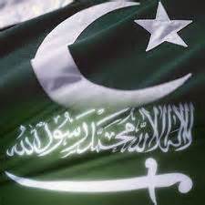 Pakistan Saudi Arabia Relations & Atomic Cooperation