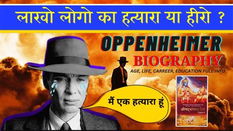 Oppenheimer Biography