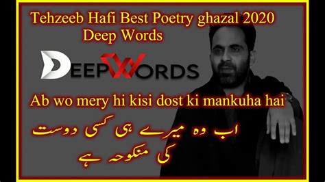 TEHZEEB HAFI LATEST 2020 POETRY | Deep Words - YouTube