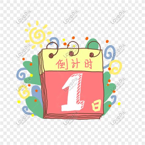 Hand Drawn Countdown Calendar One Day, Hand Drawn, Countdown, Small Fresh PNG Picture And ...