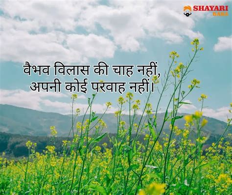 100 + Ramdhari Singh Dinkar Quotes - Shayari Baba