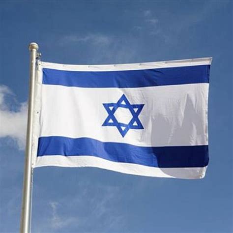 Israel Flag | Australian Jewish Association