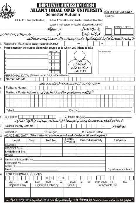 AIOU Admission Form - Download or Fill Online