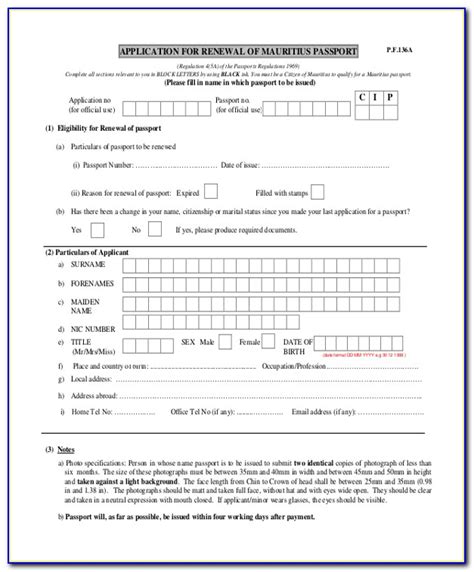 Ghana Passport Renewal Application Form | Printable Form 2021