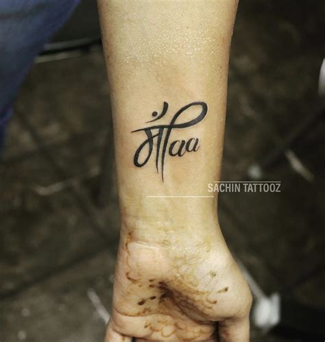 30+ Unique Mom Dad (Maa Paa) Tattoo Designs 2021-2022 Mom Dad Tattoo Designs, Mom Dad Tattoos ...