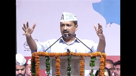 AAP National Convenor Arvind Kejriwal's speech at launch of movement to ...