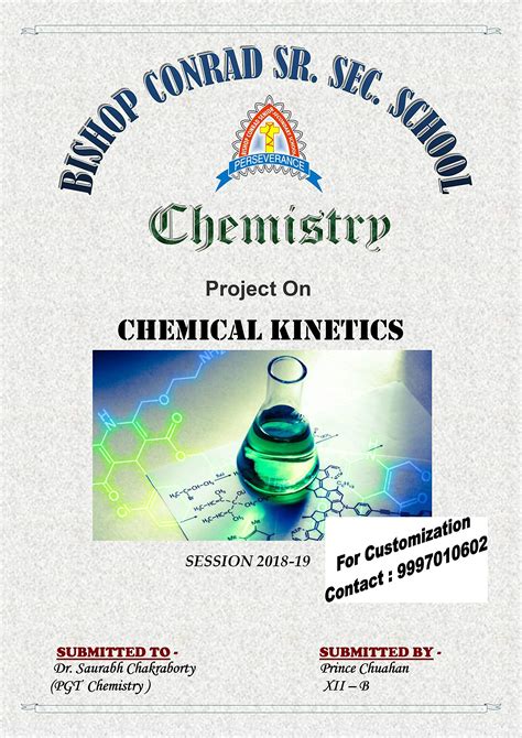 Chemistry Project Cover Page Design