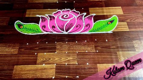 Simple Rangoli Designs |2023 New year Rangoli |new year kolam2023|Sankranthi muggulu |peacock ...