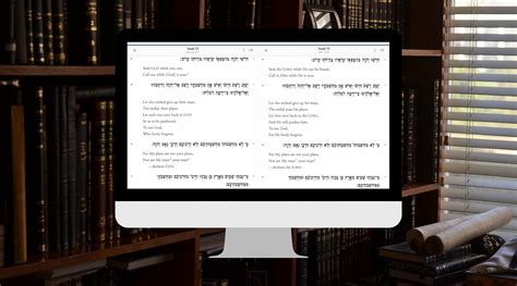 Backlash over ‘gender-sensitive’ Hebrew Bible translation that uses 'God,' not 'He' | The Times ...