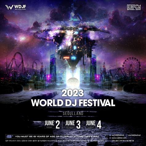 Seoul World DJ Festival 월드디제이페스티벌: 2 June to 4 June 2023