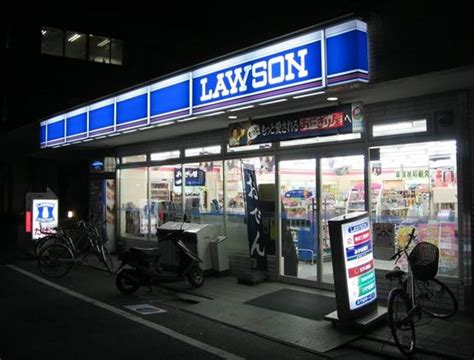 Lawson convenience store where you can buy lunch and pay your bills ...