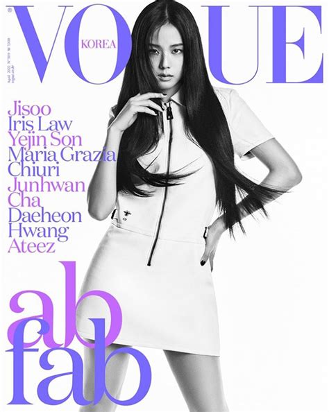 BLACKPINK's JISOO is the Cover Star of Vogue Korea April 2022 Issue