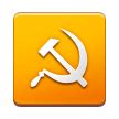 Hammer and Sickle Emoji — Meaning, Copy & Paste