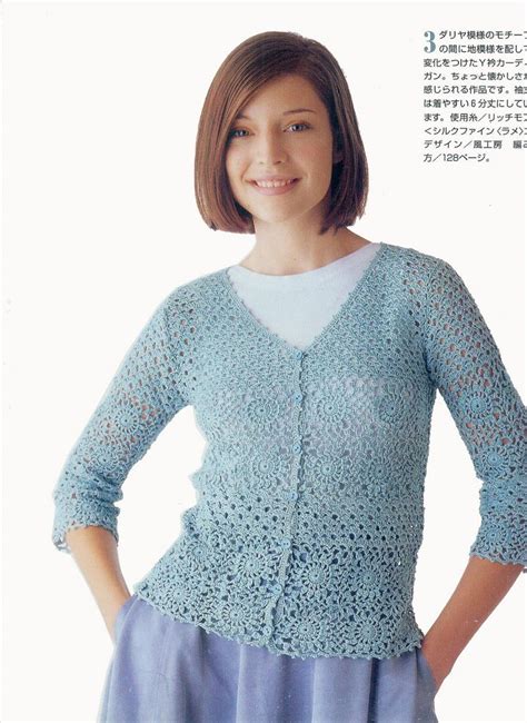 Free Crochet Patterns