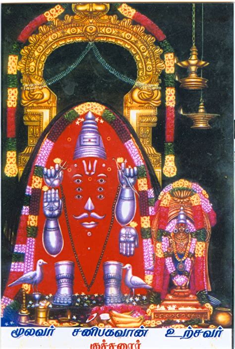 Gods Own Web: Kuchanur Saneeswaran Temple | Kuchanur Saneeswaran Temple Theni | Sani Temple In ...