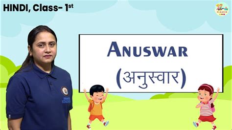 [ 🔴 LIVE ] Hindi | Class - 1 | Anuswar (अनुस्वार) | Praadis Junior | Live Streaming - YouTube