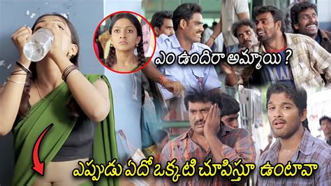 Allu Arjun Commenting Sheela Kaur Exposing Scene || Parugu Movie Scenes ...