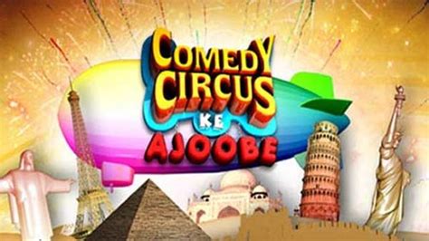 Comedy Circus Ka Jadoo Photos