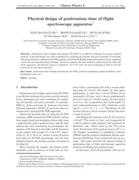 (PDF) Physical design of positronium time of flight spectroscopy apparatus