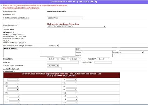 IGNOU EXAM FORM - KUNJ PUBLICATION