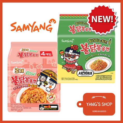 [Samyang] Jalapeno Cheese buldak / K - Rose Buldak Stir-fried Ramen Bag 140g / Spicy Rose ...