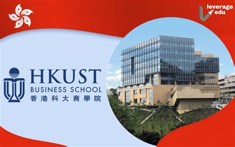 HKUST Business School - Leverage Edu