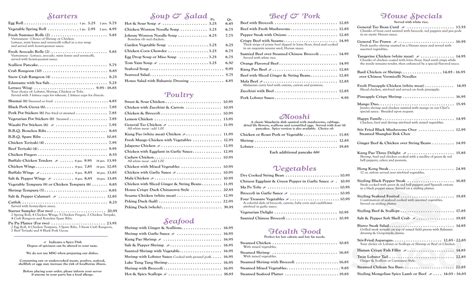 Lavender menu in Sudbury, Massachusetts, USA