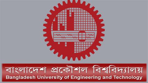 BUET Admission Notice and Result 2016-2017 www.buet.ac.bd - ExamoBd