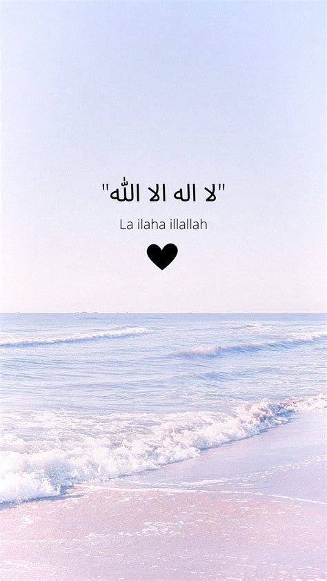 La ilaha illallah – Artofit