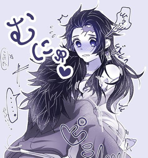 Tanjiro Kamado Genderbend