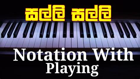 Salli Notes With Playing | සල්ලි | Easy Piano Tutorial | Keyboard Lessons Sinhala | Music Sir ...