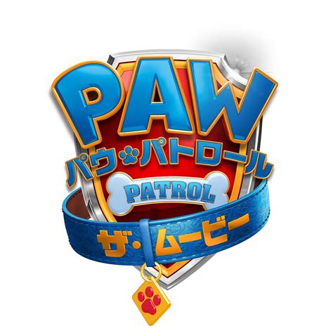 NickALive!: New 'PAW Patrol: The Movie' Trailer Released in Japan