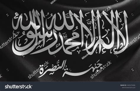 Realistic Flag Al Nusra Front On Stock Photo 1695279406 | Shutterstock