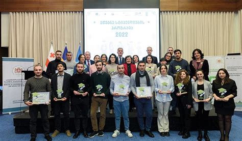 32 Students from 8 Georgian Universities Receive “Green Scholarships” - Georgia Today