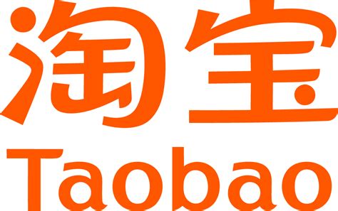 Taobao Logo - SVG, PNG, AI, EPS Vectors SVG, PNG, AI, EPS Vectors