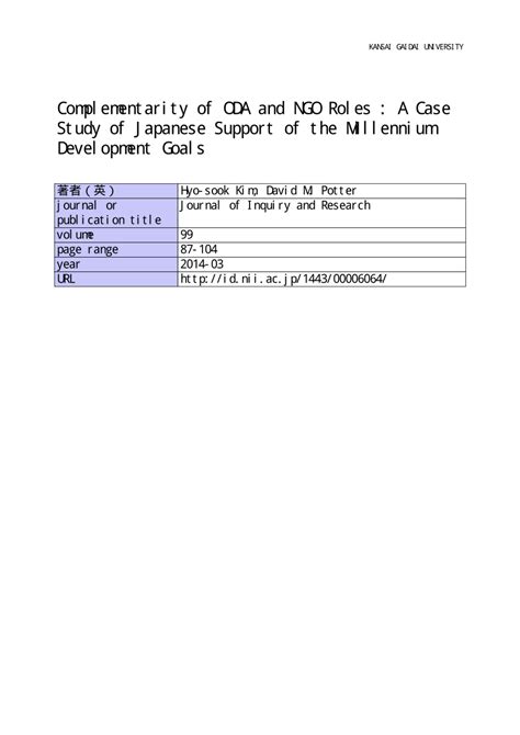 (PDF) Complementarity of ODA and NGO Roles: A Case Study of Japanese Support of the Millennium ...