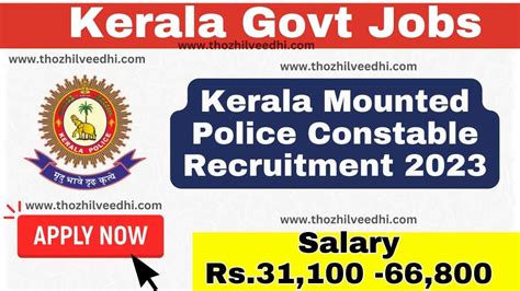 Kerala Mounted Police Constable Recruitment 2023 – Apply Online For ...