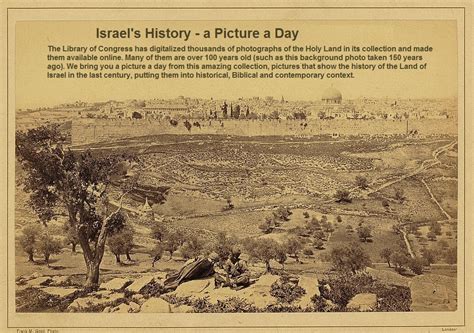 Israel Matzav: Israel's history - a picture a day