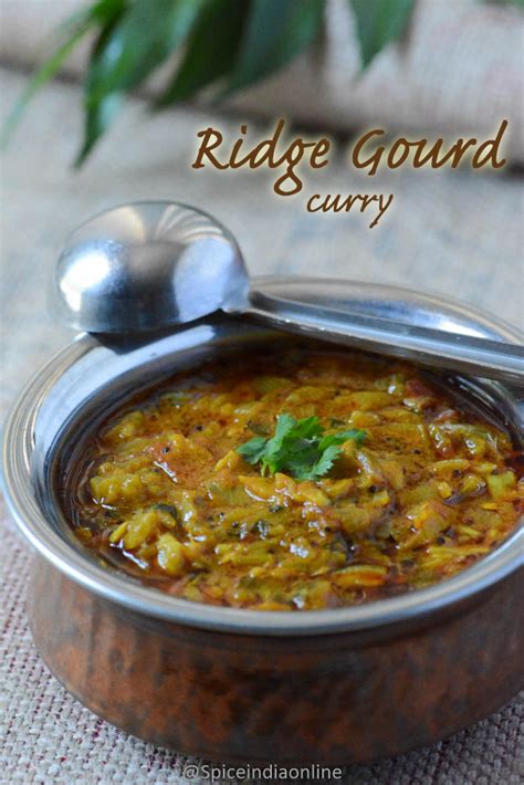 RIDGE GOURD CURRY RECIPE ~ Beerakaya Curry ~ Turai Ke Sabji — Spiceindiaonline