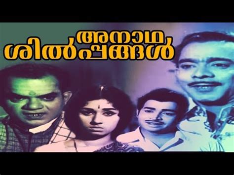 Malayalam Full Movie Anadha Shilpangal HD | #Drama | Sankaradi, Sreelatha | Old Malayalam Movies ...